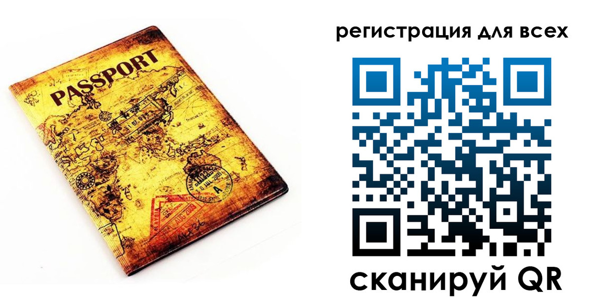 прописка паспорт в Таганроге
