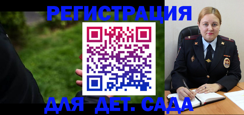 прописка иностранных граждан в Таганроге