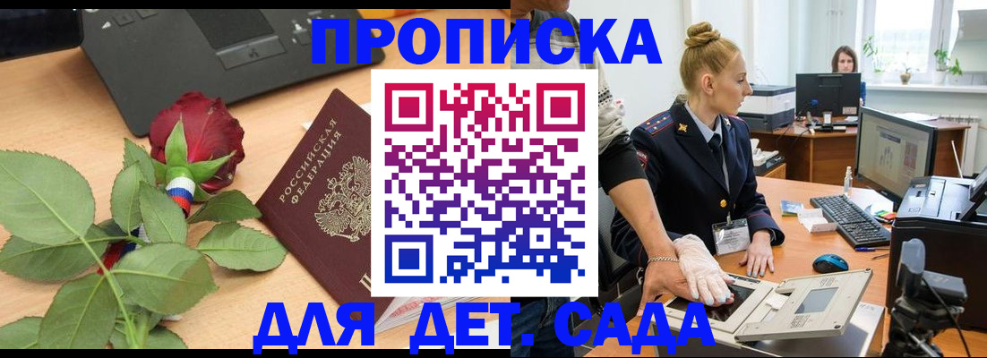 пропишу в квартире в Таганроге