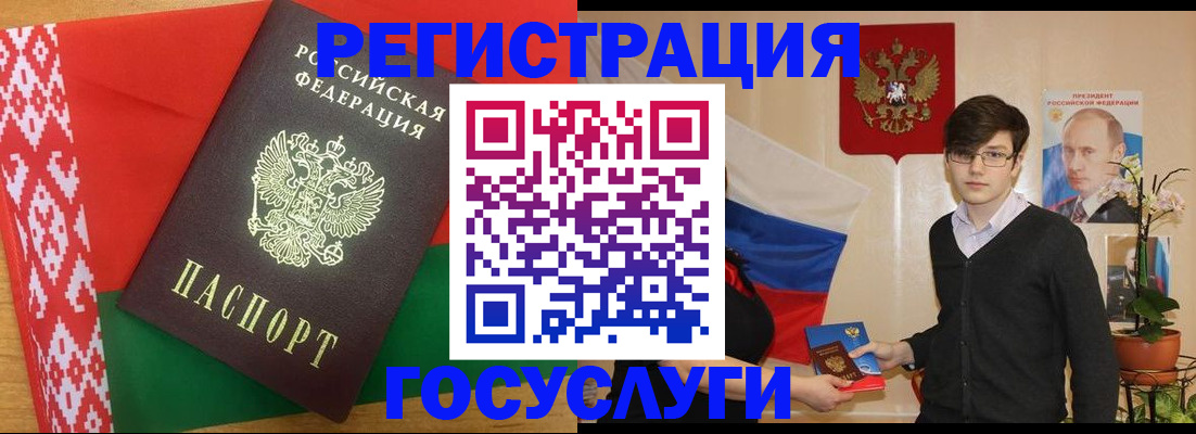 временная регистрация для всех в Таганроге